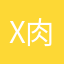 x肉団子x