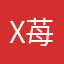 x苺飴x