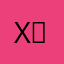 x빵이x