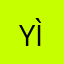 yì^