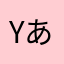 yあいmd