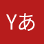 yあこなまやはさなj