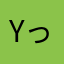 yっgthr