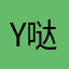 y哒哒