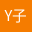 y子1286