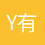 y有不為Y
