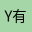 y有缸g