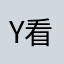 y看这里zw