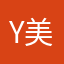 y美女y