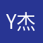 yjm 杰明