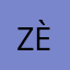 zèbre12