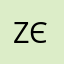 zєη