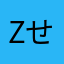 zせyj