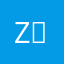zㅣ존감자