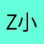 z小姐5391