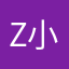 z小梓米