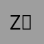 z시엘z