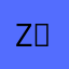z제로z