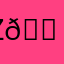 z🇦🇫