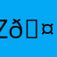 zizo 🤠