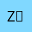zl존 간zl녀