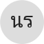 Contributor profile image