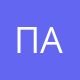"Парк культуры и отдыха" Алексеевка
