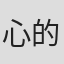 @@@/#