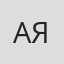 Администрация (пгт) Прогресс