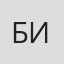 Билык