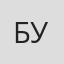 Будникова