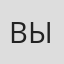 Высотина
