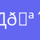 Детский сад 🪴