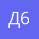 Детский сад 68