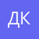 Диола УК - Управляющая Компания