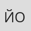 Йорг