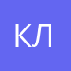 Клиника ЛУЧ
