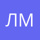Лабинский Музей