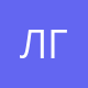 Лара Галль