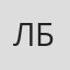 Лббовь