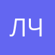 Ленинское управление социальной защиты населения Администрации города Челябинска