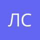 Лесниковский СДК
