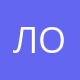 Ловушка