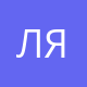 Логово ящера