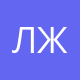 Лосиное ЖКХ
