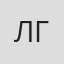 Лузина Ирина Геннадьевна