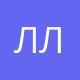 Лысьвенский Городской Водоканал МКП МО ЛМО