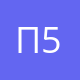 ПЕДАГОГИ МБДОУ д/с № 5