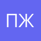 ПМУП "ПО ЖКХ"