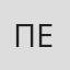 Петрунина